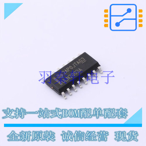 功率电子开关 ULN2003ADRG3 SOP-16 TI 全新原装进口