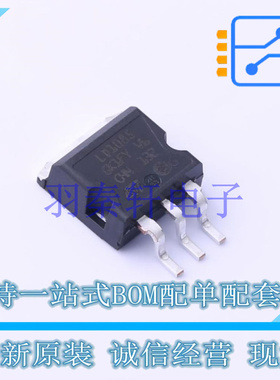 DC-DC电源芯片 LD1085D2M-R D2PAK/A (T&R) ST 全新原装进口