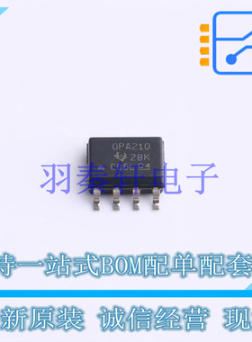 运算放大器 OPA210IDR SOIC-8 TI 全新原装进口