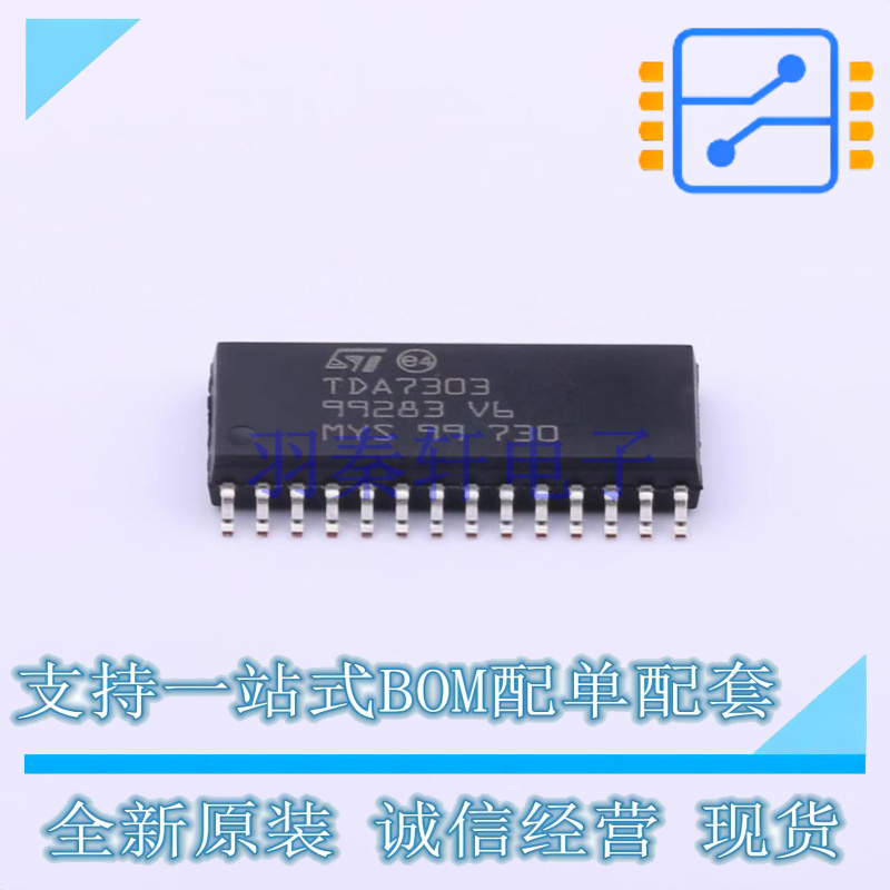 音频接口芯片 TDA7303TR SO-28- ST 全新原装正品
