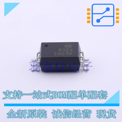 光耦-逻辑输出 FOD8314R2 SOP-6-6.8mm ON 全新原装进口