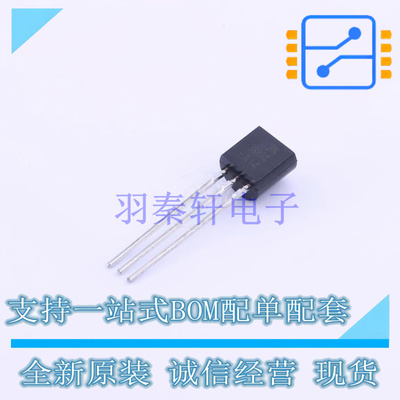 三极管(BJT) 2N3904BU TO-92-3 ON 全新原装正品