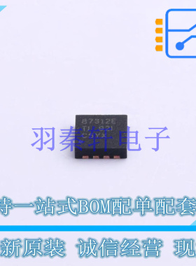 场效应管(MOSFET) CSD87312Q3E DFN-8-EP(3x3) TI 全新原装进口