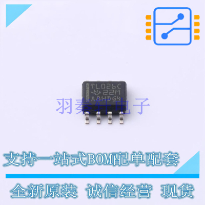 运算放大器 TL026CDR SOIC-8 TI 全新原装正品