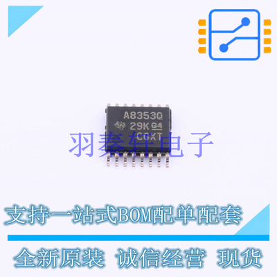模数转换芯片ADC ADS8353QPWRQ1 TSSOP-16 TI 全新原装进口