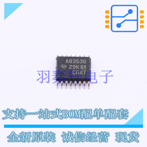 模数转换芯片ADC ADS8353QPWRQ1 TSSOP-16 TI 全新原装进口