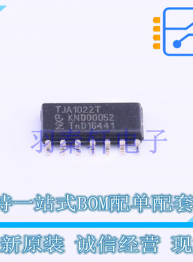 LIN收发器 TJA1022T,118 SOIC-14 全新原装进口