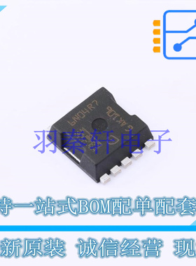 场效应管(MOSFET) IAUA250N04S6N007AUMA1 HSOF-5-4 全新原装进口