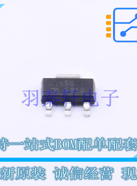 三极管(BJT) 2STN1550 SOT-223-4 ST 全新原装进口