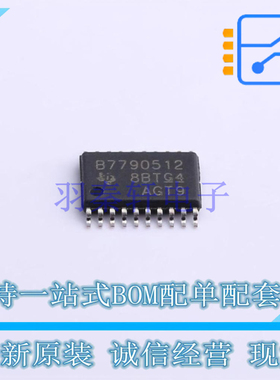 电池管理 BQ7790512PWR TSSOP-20 TI 全新原装正品