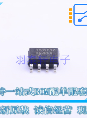 栅极驱动IC EL7202CSZ-T7 SOIC-8 RENESAS 全新原装正品