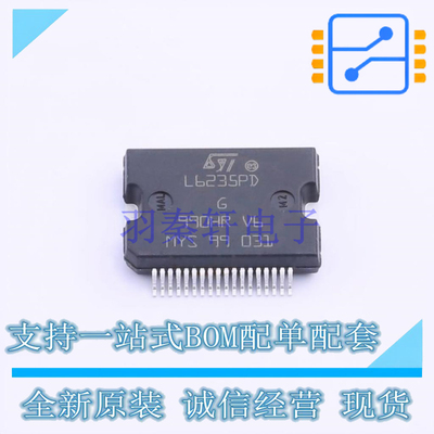 电机驱动芯片 L6235PD013TR PowerSO-36 ST 全新原装正品