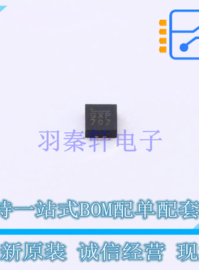 有刷直流电机驱动芯片 MP6550GG-Z QFN-12 MPS 全新原装正品