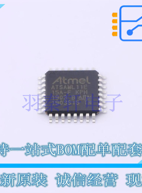 单片机(MCU/MPU/SOC) ATSAML11E15A-AFKPH TQFP-32 全新原装正品