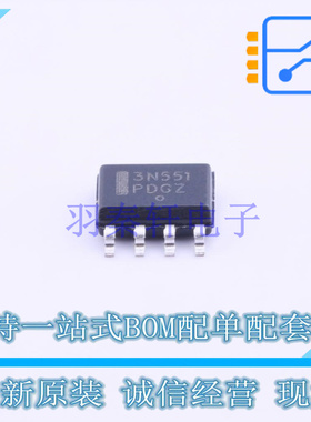时钟缓冲器,驱动器 NB3N551DG SOIC-8 ON 全新原装正品