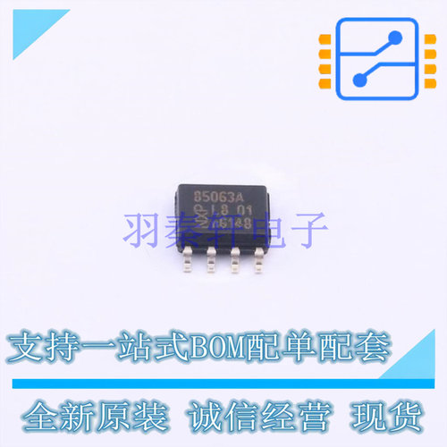 实时时钟RTC PCF85063AT/A SO-8 NXP 全新原装正品