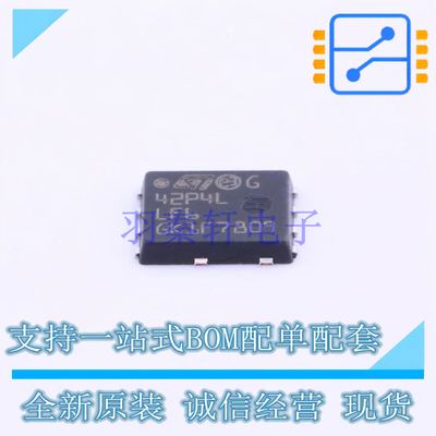 场效应管(MOSFET) STL42P4LLF6 PowerFLAT ST 全新原装正品