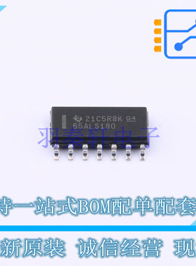 RS-485/RS-422芯片 SN65ALS180DR SOIC-14 TI 全新原装正品