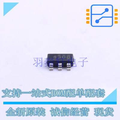 DC-DC电源芯片 TPS54308DDCR SOT-23-6 TI 全新原装正品