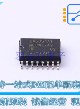 电信接口IC TDA5051AT/C1518 SO-16 NXP 全新原装正品