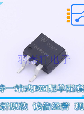 通用二极管 FFB20UP30DNTM D2PAK ON 全新原装正品