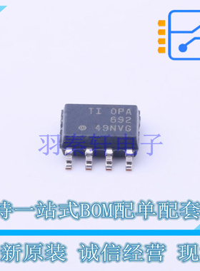 运算放大器 OPA692ID SOIC-8 TI 全新原装正品
