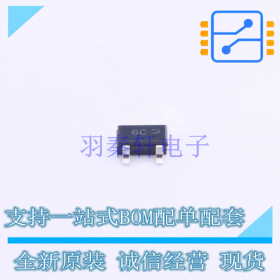 数字晶体管 MUN2113T1G SC-59 ON 全新原装正品