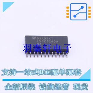 转换器/电平移位器 SN74LVCC3245ADWR LVCC3245A 贴片SOIC-24封装
