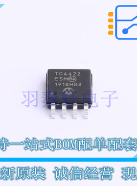 栅极驱动IC TC4422ESM SOP-8 全新原装正品