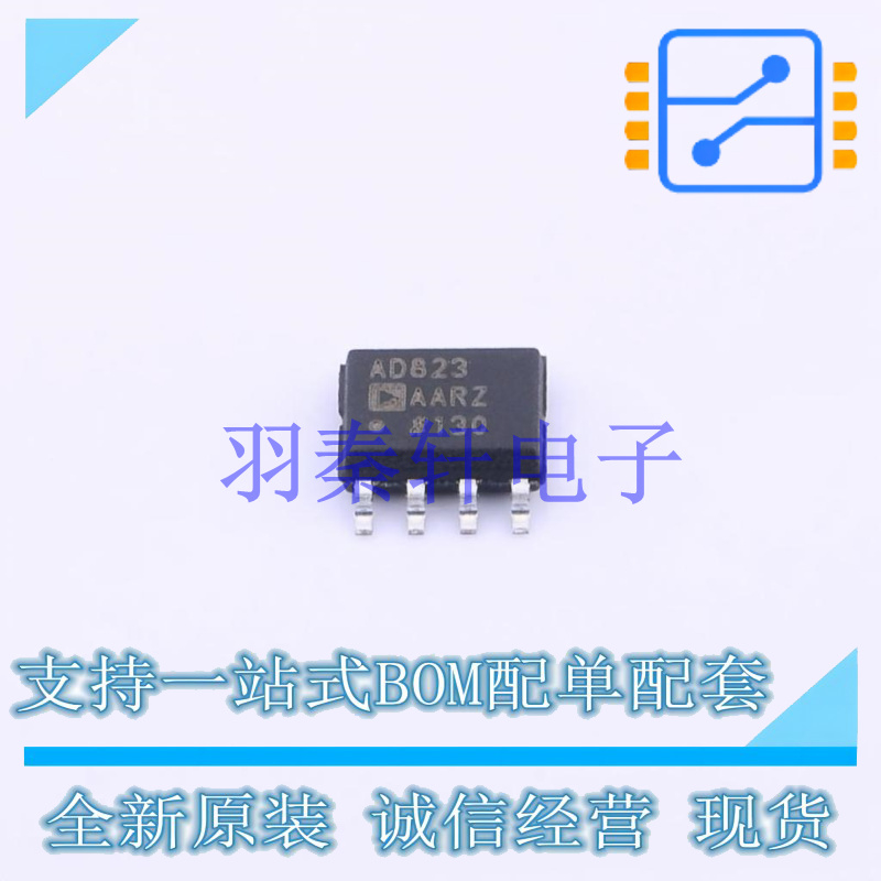 FET输入运放 AD823AARZ-RL SOIC-8 ADI 全新原装正品