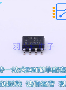 电压基准芯片 REF102AU SOIC-8-150mil TI 全新原装正品