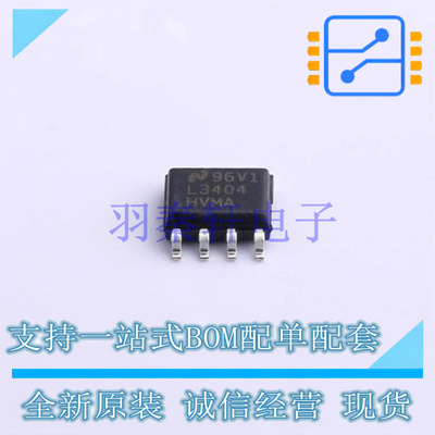 LED驱动 LM3404HVMAX/NOPB SOIC-8 TI 全新原装进口
