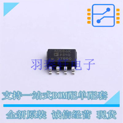电压基准芯片 AD586KRZ-REEL7 SOIC-8 ADI 全新原装进口