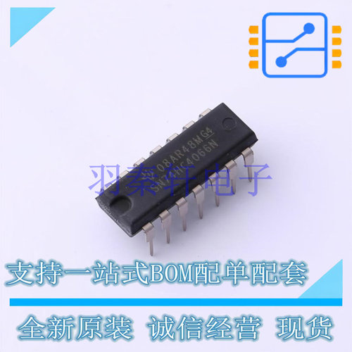 模拟开关/多路复用器 SN74HC4066N PDIP-14 TI 全新进口