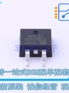 肖特基二极管 MBRB2515LT4G D2PAK ON 全新原装正品