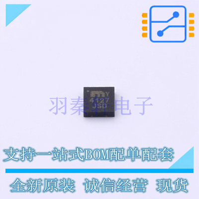 栅极驱动IC MIC4127YML-TR DFN-8 全新原装正品