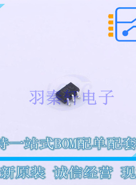 数字晶体管 PUMH24,115 - Nexperia 全新原装正品