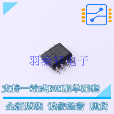 线性稳压器(LDO) UA78L05AIDR SOIC-8 TI 全新原装进口
