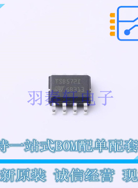 运算放大器 TSB572IDT SO-8 ST 全新原装正品