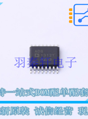 模拟开关/多路复用器 ADG1312YRUZ TSSOP-16 ADI 全新原装进口
