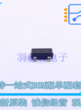 场效应管(MOSFET) NDS351AN SuperSOT-3 ON 全新原装正品