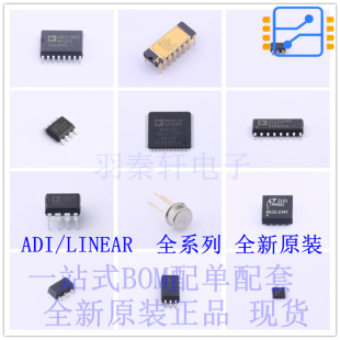RMS-DC转换器 AD637JRZ-R7 SOIC-16 ADI 全新原装正品