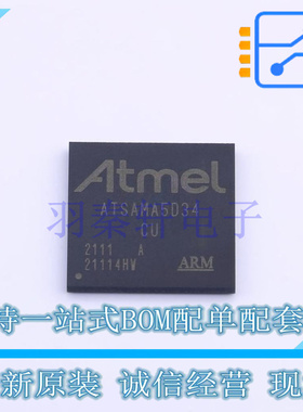 单片机(MCU/MPU/SOC) ATSAMA5D34A-CU LFBGA-324 全新原装正品