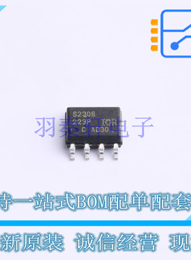 栅极驱动IC IRS2308SPBF SOIC-8 全新原装正品