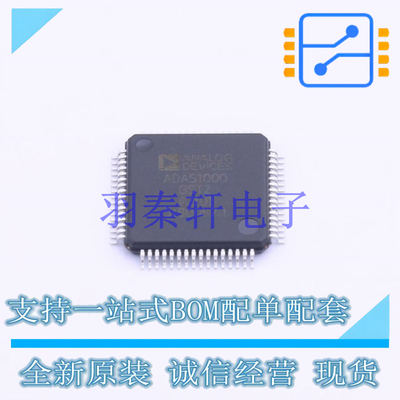 模拟前端(AFE) ADAS1000BSTZ-RL LQFP-64 ADI 全新原装正品