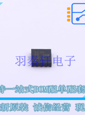 线性稳压器(LDO) TPS7A8033DRBT SON-8 TI 全新原装进口