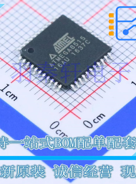 ATMEGA8515-16AU TQFP-44 微控制器, 8位, 低功率 16MHz 8KB