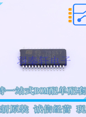 缓冲器/驱动器/收发器 ST7540TR HTSSOP-28 ST 全新原装正品