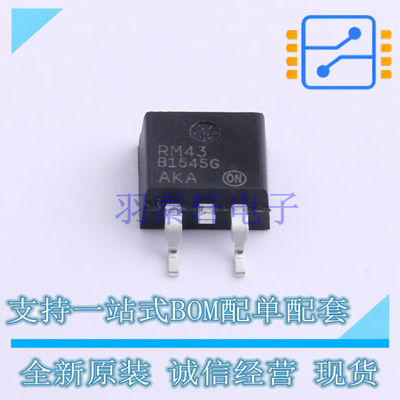肖特基二极管 MBRB1545CTT4G D2PAK ON 全新原装正品