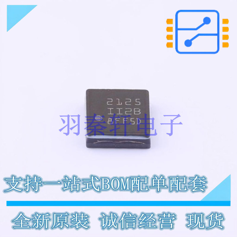 姿态传感器/陀螺仪 IIS2ICLXTR LGA-16 ST 全新原装进口 - 实物图